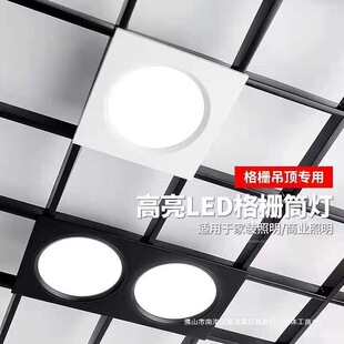 Led Grille Light 15X15 Recessed Square Single Head Downlight Black Grids Dedicated Ceiling 10