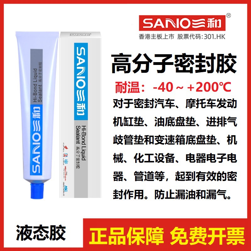 폴리머 접착제 (회색 접착제) 80g/가지 [1 가지]