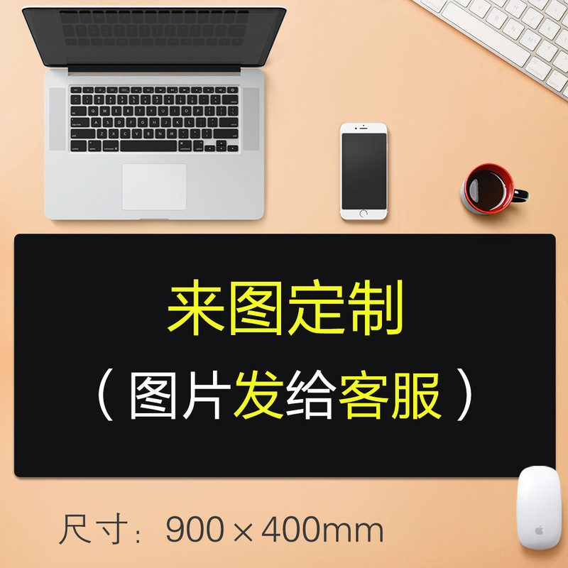 动漫鼠标垫超大号男生电脑书桌键盘垫办公电竞桌垫子定制一件代发|undefined