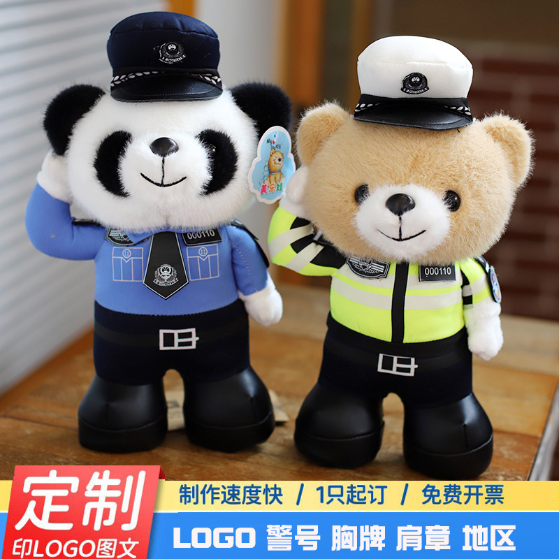 Muñecas de oso de peluche policía de tráfico oso de peluche policía panda muñecas de montaje de policía muñecas de tela