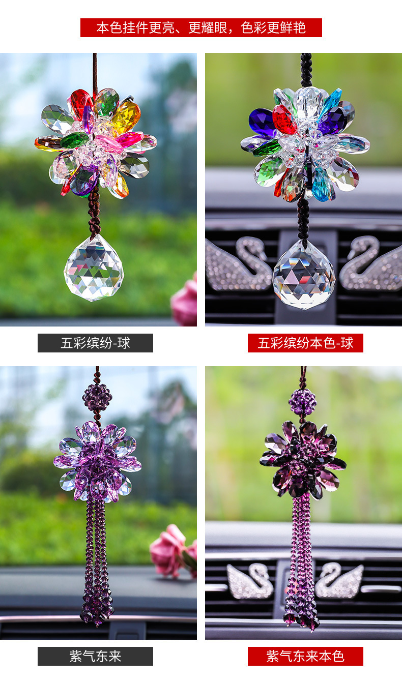 New Crystal Pendants, Car Hangings, Car Decorations, Crystal Flower Petal Crafts, Car Hanging Gifts