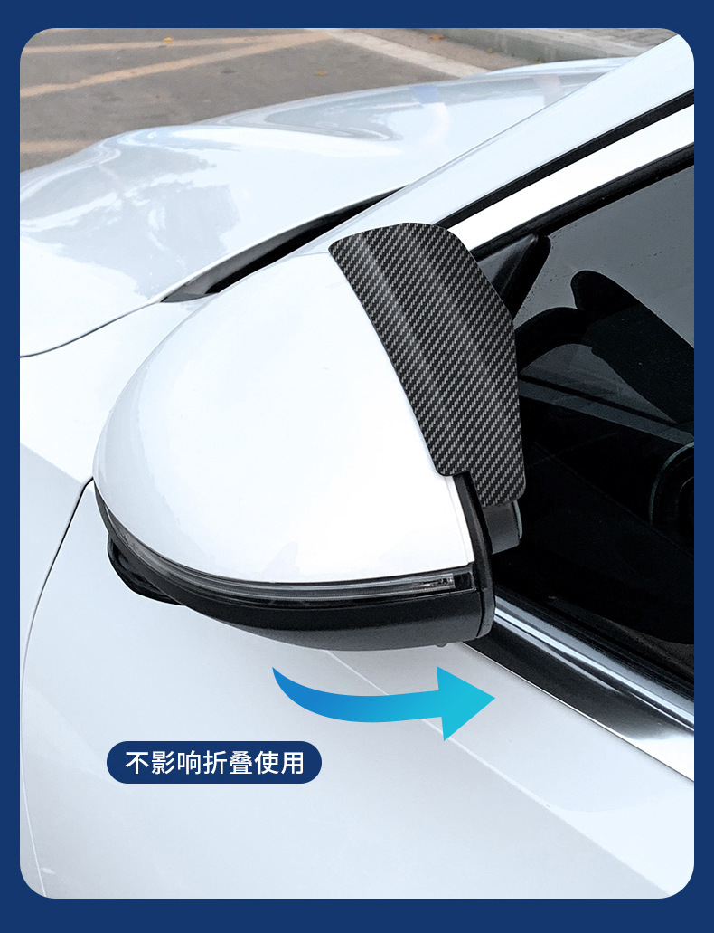 Car Rearview Mirror Carbon Fiber Rain Eyebrow Small Round Mirror Integrated Reflector Rotating Blind Spot Mirror Reversing Mirror Rain Shield