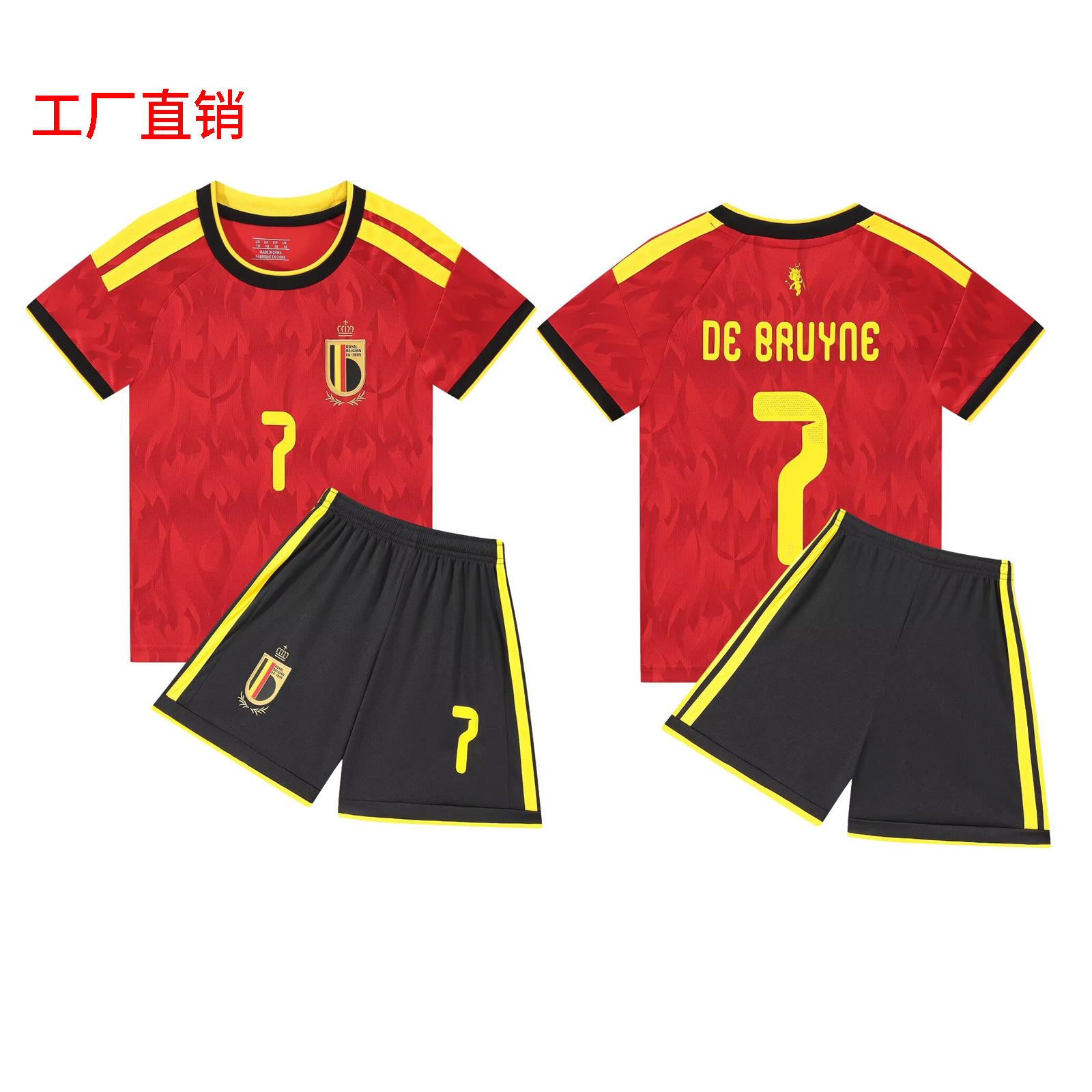 Mayorista 2627 temporada Copa del Mundo equipo nacional de fútbol infantil en casa Argentina 7 Ronaldo 11 camiseta