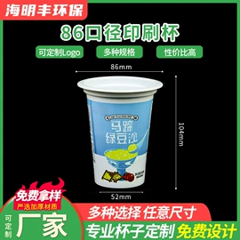 塑料包装杯;外卖餐饮包装;其他食品包装