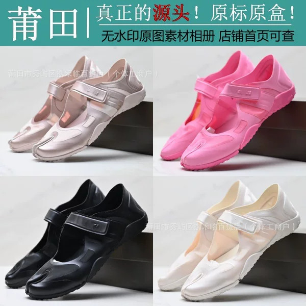 Putian shoes, high-quality replica of the NKRift Mesh co-branded split-toe shoes, the same style as worn by Instagram bloggers, Mary Jane with Velcro