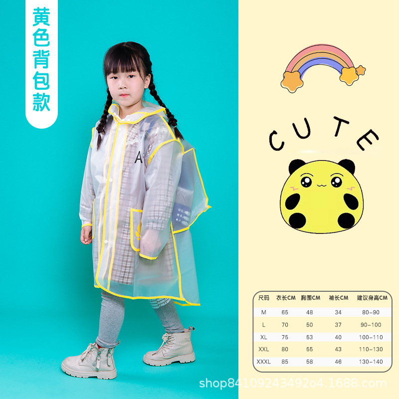 노란색