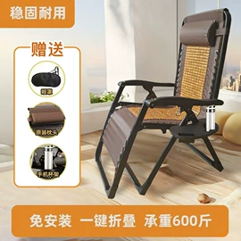 折叠椅;多用折叠桌;摇椅