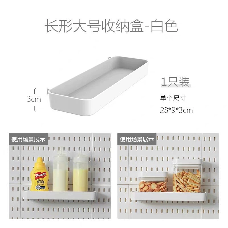 Свободная дырявость пещерная плоча стена сочетание DIY Yian Jiadong доска аксессуары выровненная для кухонных полок маленькая гвозчевая доска
