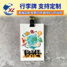 卡通行李牌吊牌箱包信息牌PVC软胶行卡套旅行牌飞机登机牌防丢失