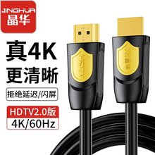 HDMI��4k2.0�pɫ�ܘ��ҕ�@ʾ��ͶӰ�x���唵���B�Ӿ� hdmi��X��