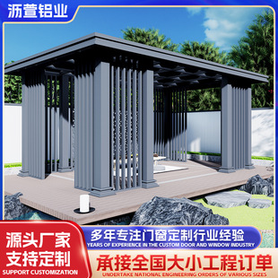 批发户外铝合金庭院凉亭家用别墅院子遮阳亭室外花园休闲亭子-阿里巴巴