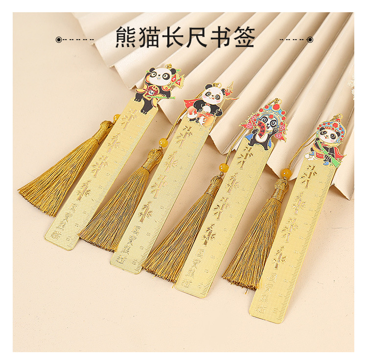 熊猫书签尺_11.jpg