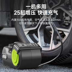 Multifunctional car-mounted electric hydraulic jack 12V inflatable tire changing kit three-in-one car electric wrench