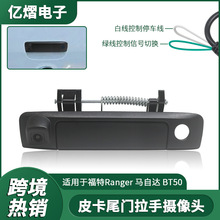 �m��춸���Ranger �R���_BT50 AHDƤ�����֔z���^���嵹܇Ӱ��