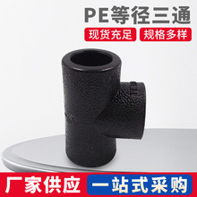 ���{�� �в�ʽ�ȏ���ͨ PE���ϵȏ���ͨ 20-110 Ҏ���Rȫ