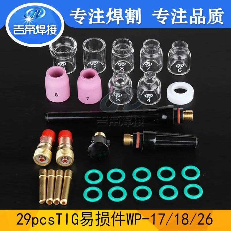 29 шт. Сварочный пистолет TIG, костюм из стекла Pyrex для WP-17/18/26, аксессуары для пистолета для аргонодуговой сварки