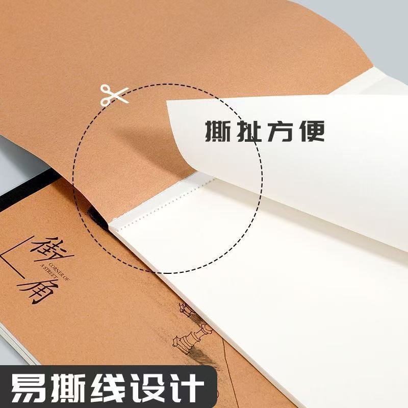 超厚a4空白素描本小学生图画本可撕不透墨幼儿园美术本小孩画画本|undefined
