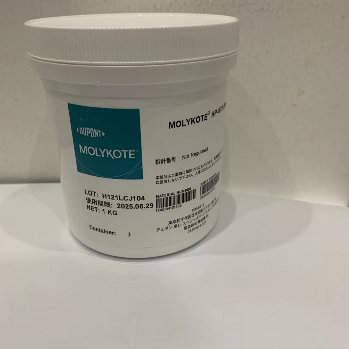 MOLYKOTE/摩力克耐高温氟脂HP870白色油脂工业通用润滑脂