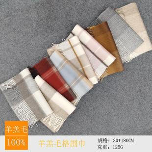 Korean version of large plaid scarf wool scarf for women warm tassel scarf versatile men's autumn and winter new scarf
