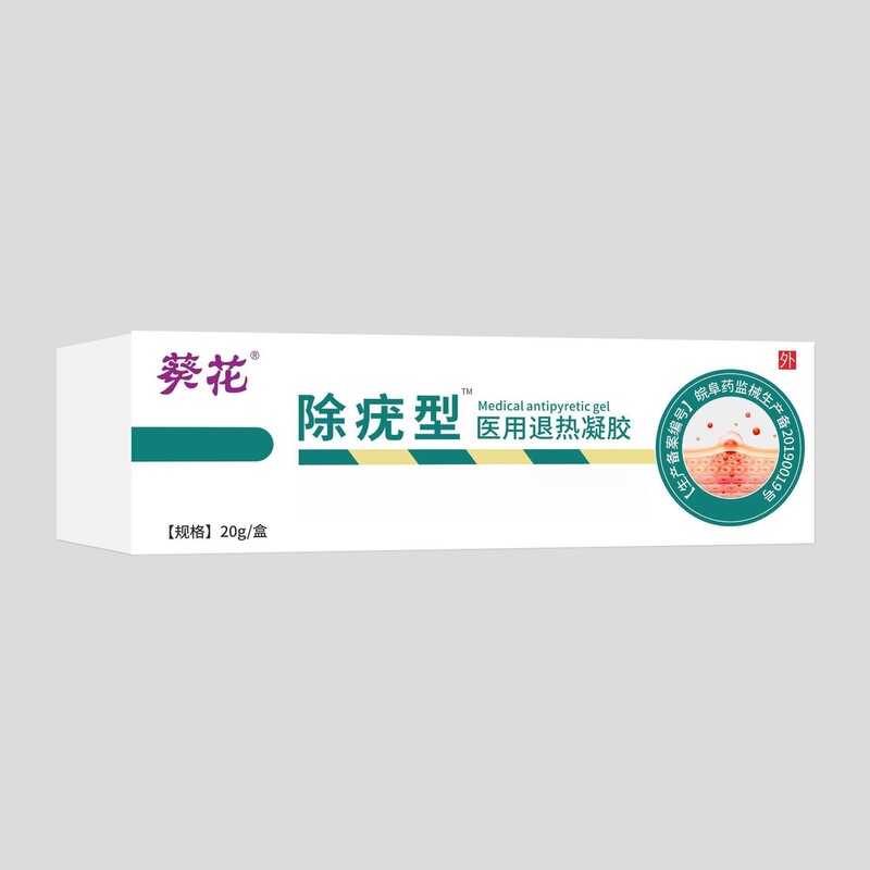 至辉药业造口皮肤保护剂草本克优膏官方旗舰店正品一件代发|undefined