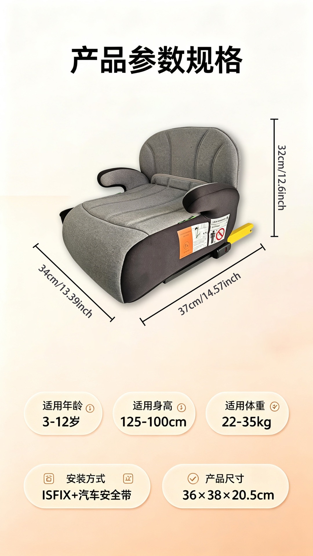 Cross-Border Child Safety Seat Booster Cushion 3-12 Years Old Isofix Portable Simple Car Baby Seat Cushion Cotton Custom-Made