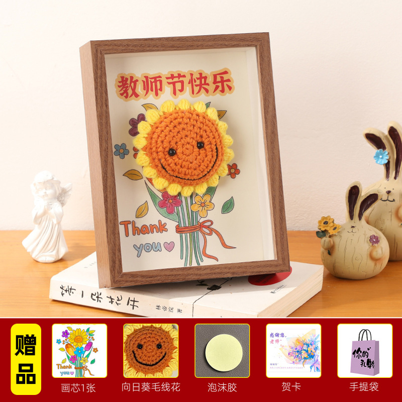 教师节相框摆台手工diy礼物贺卡中小学生送老师感恩男女老师礼品|undefined