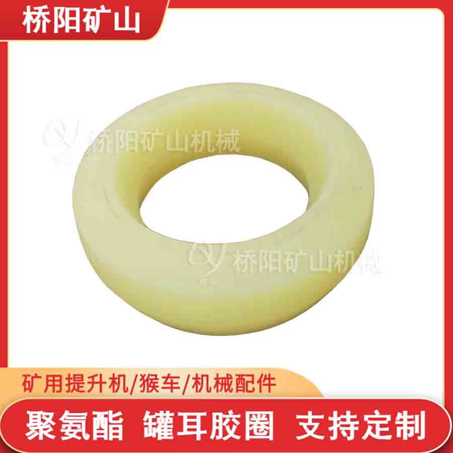 罐笼导向装置挂耳 钢丝绳用聚氨酯材料单双轮胶轮 桥阳矿山机械