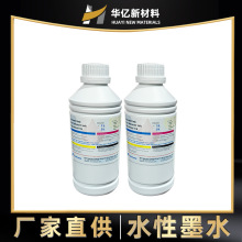 ��ɫ��ī��ӡ�C���ˮ��īˮ��Ƭ����ˮ��ɫ���ι̼�ī�ɼ�ī