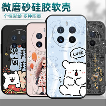 ����realme����12pro+�ֻ���RMX3841���Թ轺���쿨ͨ��Լ������