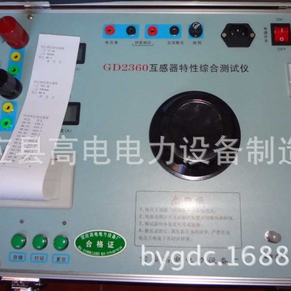 扬州互感器试验设备、互感器测试仪器价格、伏安特性综合测试仪