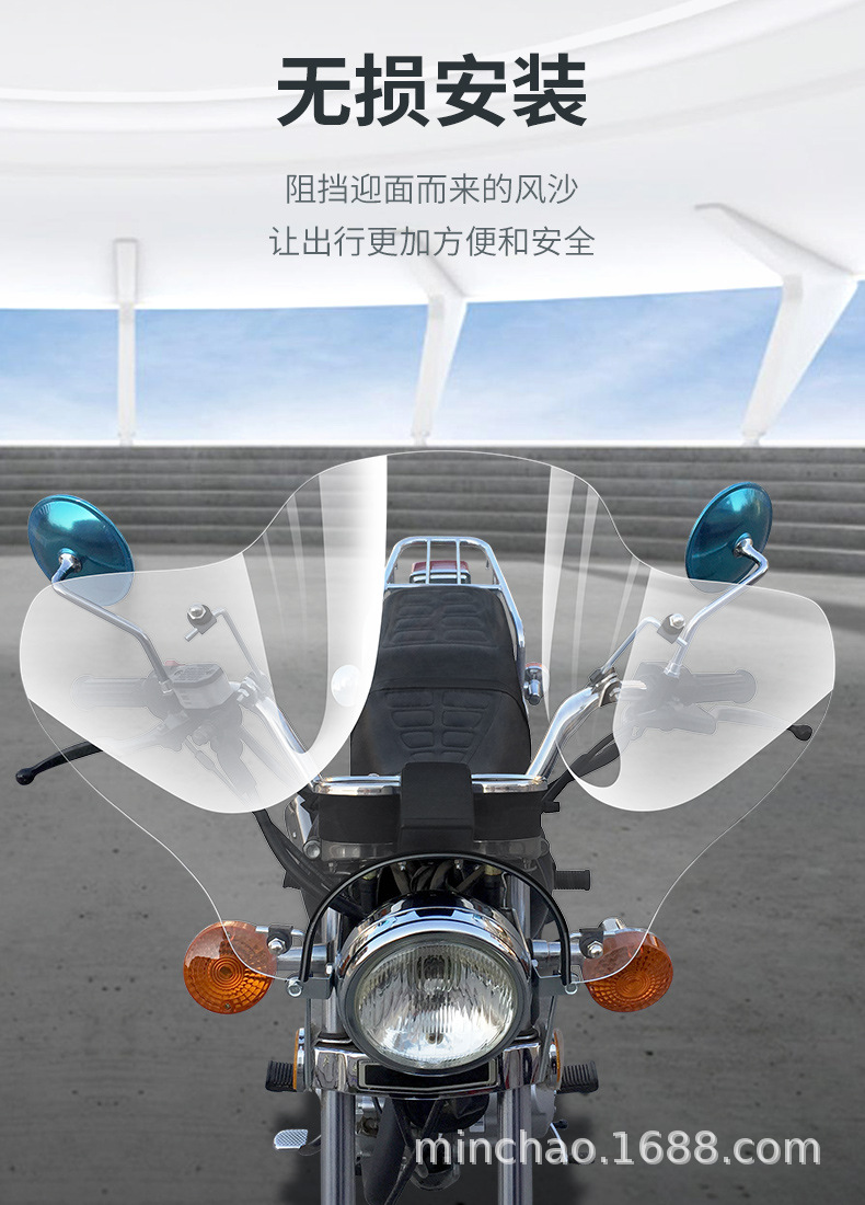 Suitable for Suzuki Storm Prince 125/150 Motorcycle Front Windshield Windshield Pc Hd Short Style