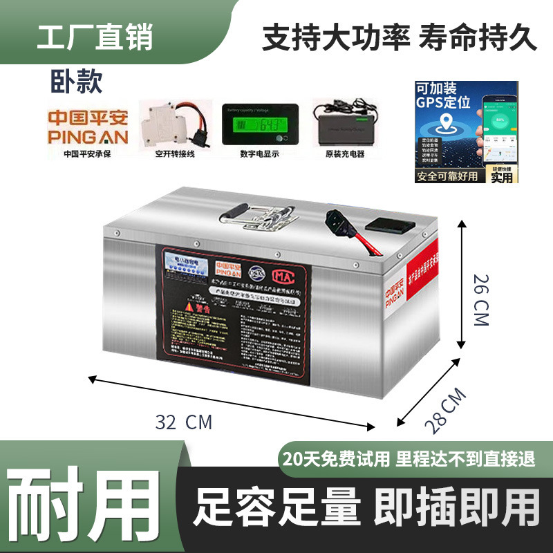 48V60V72V宁德磷酸铁锂电动车锂电池二三轮车外卖专用大容量电瓶|undefined