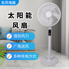 �S��ֱ��̫�������� �pģʽ���+�o���u�^ ���Ñ�������ͨ��