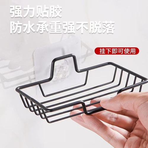 Stainless steel soap rack bathroom soap box multifunctional soap dish rack wall-mounted drain rack bathroom soap rack