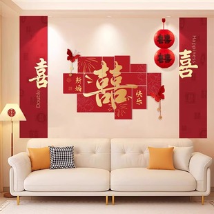 Living Room Sofa Background Wall Wedding Room Layout Set Happy Word Kt Board Wedding Male and Female Wedding Decoration Bedroom Bedside