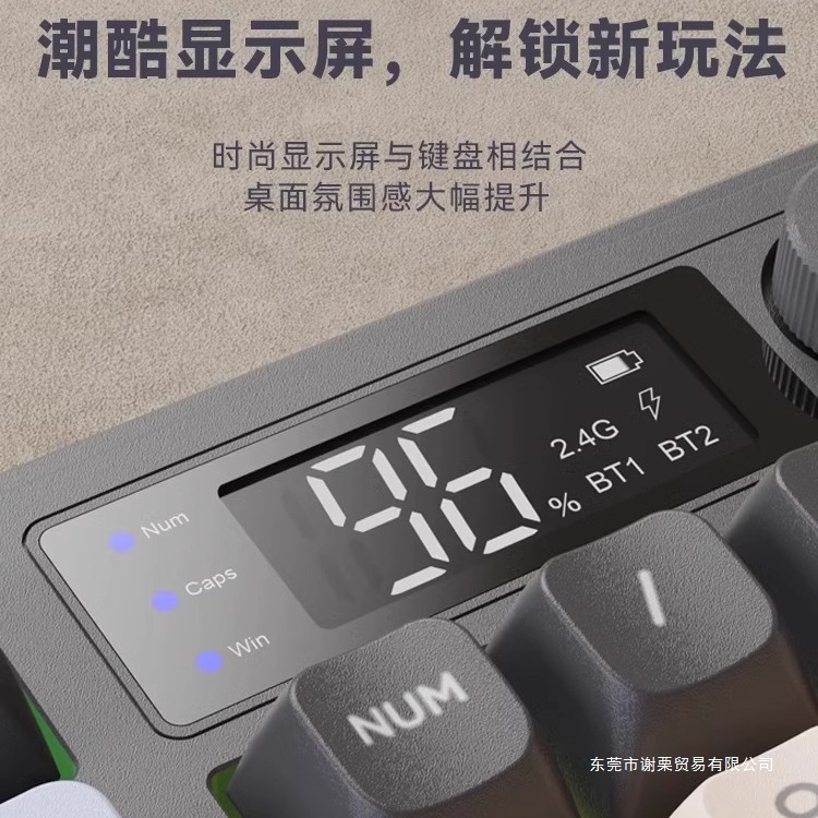 梦族无线蓝牙键盘鼠标套装机械电脑办公游戏静音无声充电款带屏幕|undefined