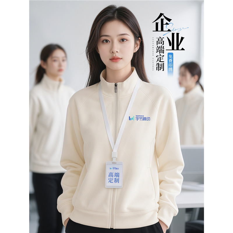 High-End Stand-Up Collar Sweatshirt Custom Workwear with Logo Printed Autumn and Winter 4S Store Technology Company Group Workwear Jacket Embroider