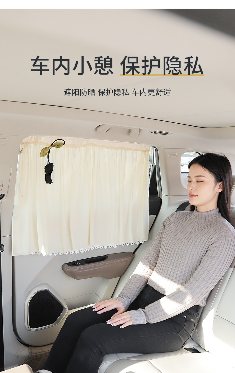 Car Sunshade Curtain with Suction Cup, Retractable Car Window Curtain, Double-Layer Mesh, Children's Sun Protection, Light-Blocking, Privacy Curtain