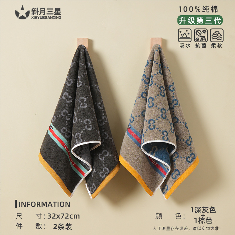 2팩  브라운 + 다크그레이 [우아한 패션] 타월