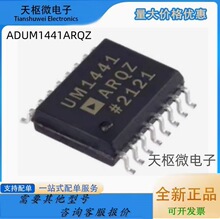 ȫ��ԭװ ADUM1441ARQZ ˿ӡUM1441 ���ָ����� QSOP-16��װ