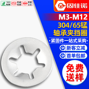 65�i���ɿ�Ȧ�����S�ЊA��Ȧ304���P��S��÷�������S�Љ|ȦM3M12