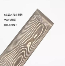 �ձ�VG10���l���ߴ��Rʿ��� VG10���y䓵��l������� �ͺ��