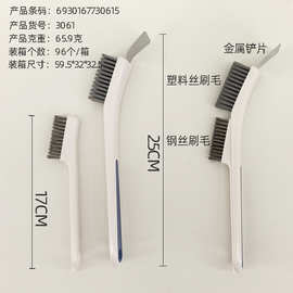 厂家新款三合一清洁铲烧烤炉清洁刷子钢丝塑料丝铲子家用批发