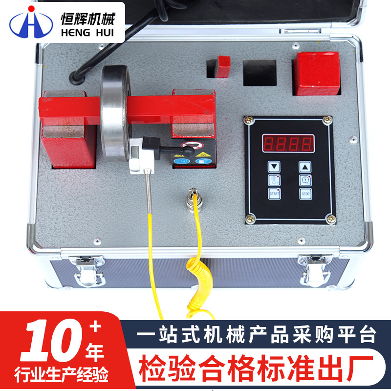 ELDC-1マイコン軸受ヒーターSMBG-1.0-2. スマートポータブル軸受誘導取付工具|undefined