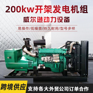 �H��200KW���Ͱl늙C�M200kw ˹̫��ϵ�в��͙C �~�oˢ �l늙C