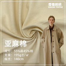 4438/5147高密亚麻棉面料棉麻混纺女装连衣裙面料 平纹麻棉布现货