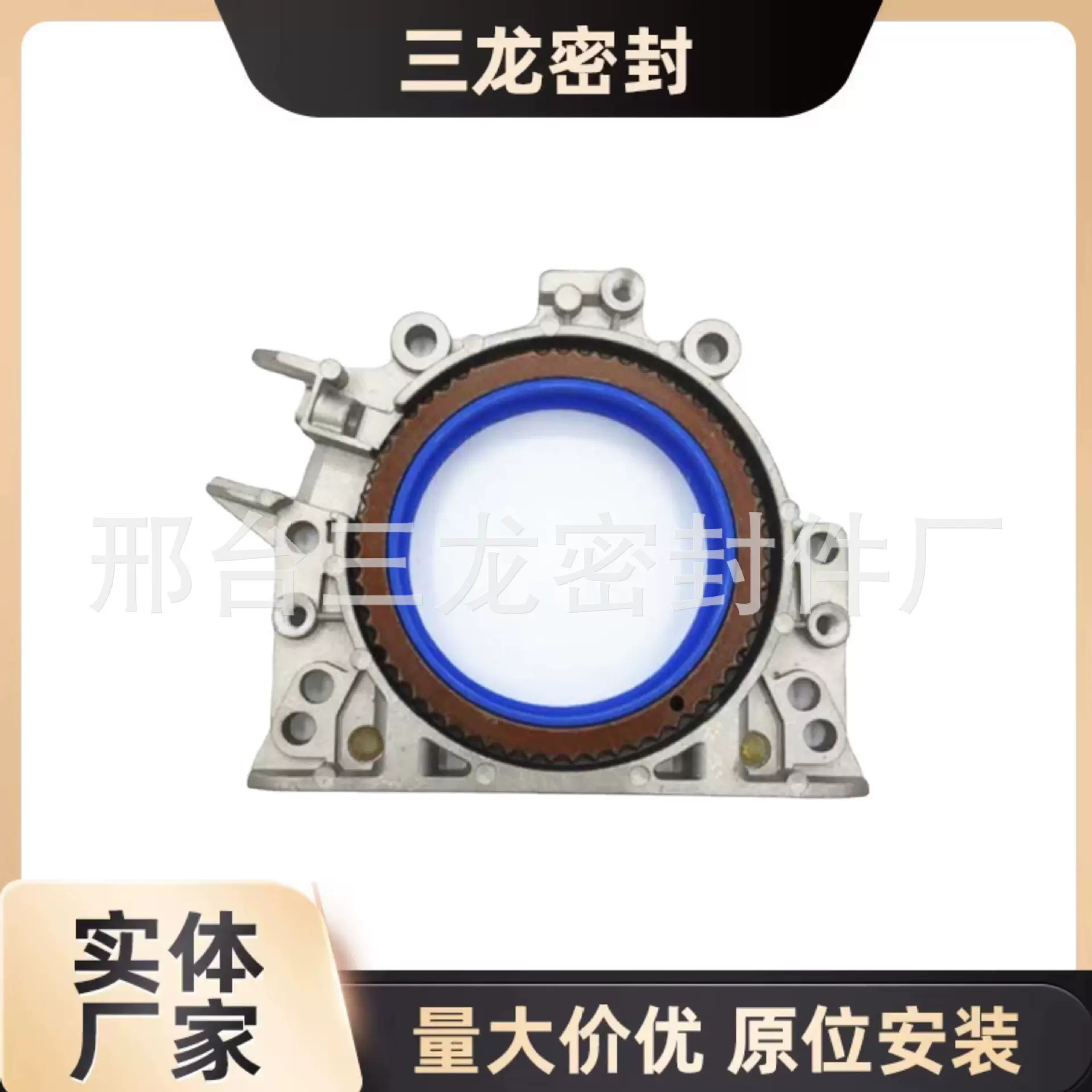 适用于大众奥迪斯柯达西雅特曲轴后油封03L103171 03L103171A