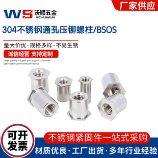 304���P�ͨ�׉��T��ĸ��SOS�k��ͨ�׉��T����������ĸ��M2-M6