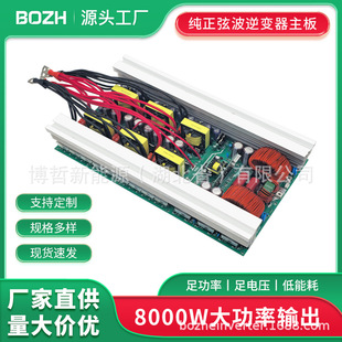 ���l�����Ҳ���׃��������C  3000W/8000W�D110V/220V��������