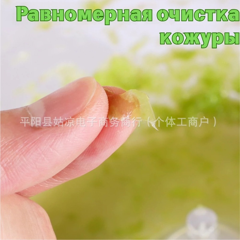 新款家用商用果蔬去皮器葡萄剥皮机电动奶茶水果店用设备去皮机|undefined